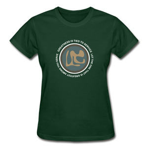 it's OON - Gildan Ultra Cotton Ladies T-Shirt - SERVE 4 - forest green